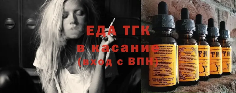 kraken как зайти  Николаевск-на-Амуре  Печенье с ТГК марихуана  где продают  